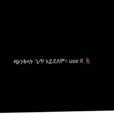 Fetiya Yilma Profile Picture