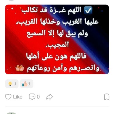 اول محمد
