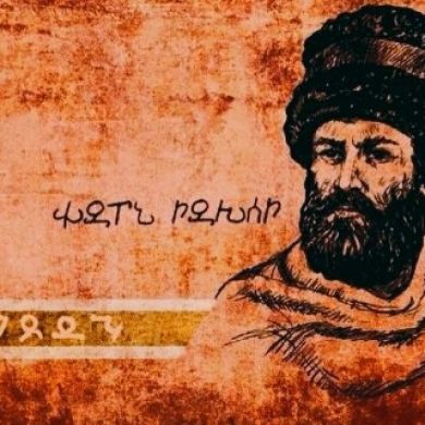 Harun Ar-Rashid Profile Picture