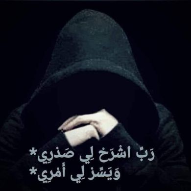 ሀሰን ነኝ የሰለፎች ወዳጅ