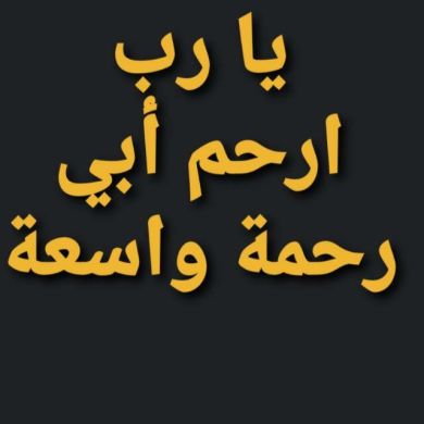 Islam Aboulata Profile Picture