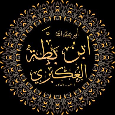 أبو عبد الله الحنبلي Profile Picture