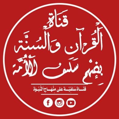 Chanel Quraanwasonna