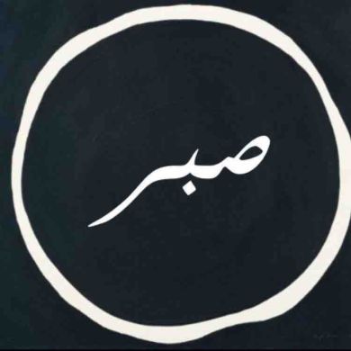 Ясмина Кукурхоева Profile Picture