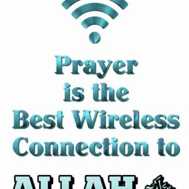 አሏህን ለመገዛት የተፈጠረ Profile Picture