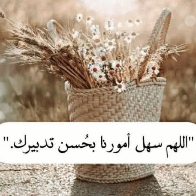 خديجة الڨمري