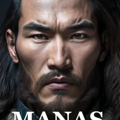 Aibek Alyshbaev Profile Picture