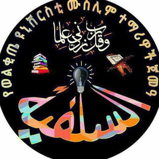 Telegram: Contact @WKUMuslimstudent