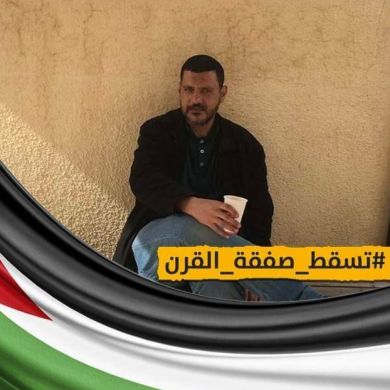 محمد ابوملوح