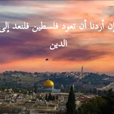 إبنة عائشة Profile Picture