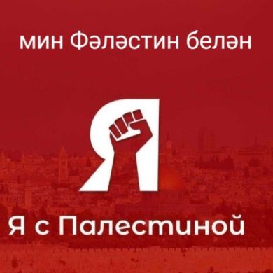 Раиль Сытдыков