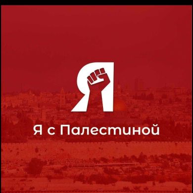 Милана Арсаналиева