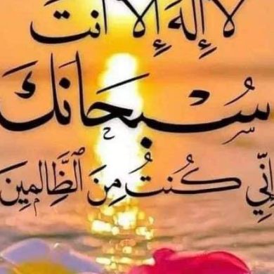 hiku bint elyas profile picture