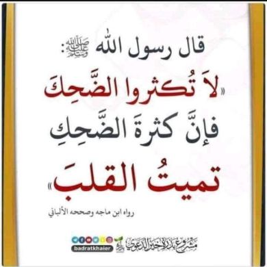 ዘሙየ የአላህባሪያ Profile Picture