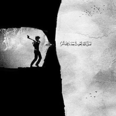 sumeya sherif Profile Picture