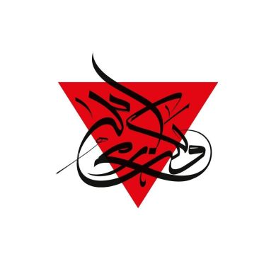 أرجوان  عبد الفتاح Profile Picture