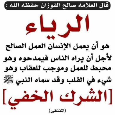 ኢልም ፈላጊዋ Profile Picture