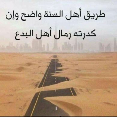 Abu zekreya Abu zekr