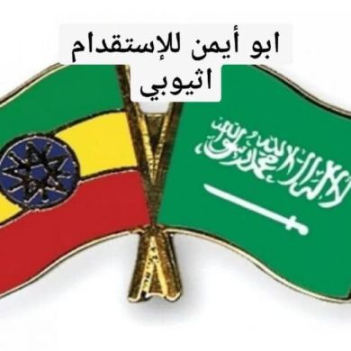 faham Ahmedin Profile Picture