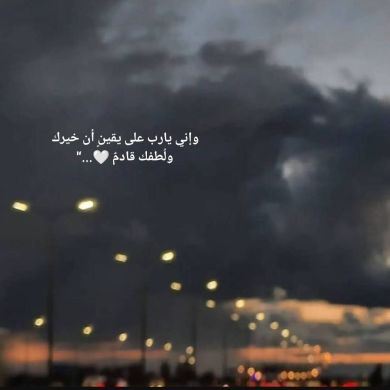 ameturebbiha00 Profile Picture