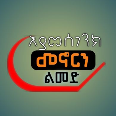 Abdurahman Hussen Profile Picture