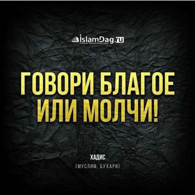 Улугбек Бекчораев Profile Picture