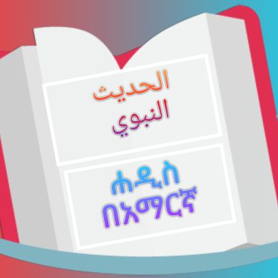 ABDELA KEDIR Profile Picture