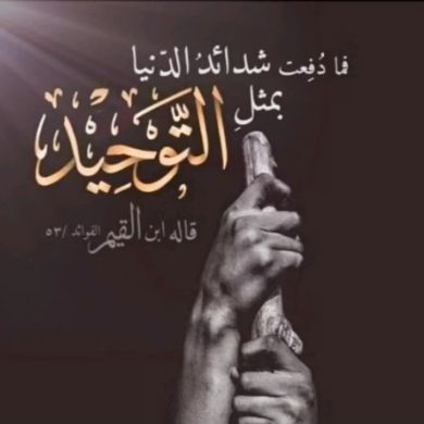 ابوعادل الحنبلي Profile Picture