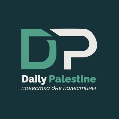 DAILY PALESTINE Profile Picture