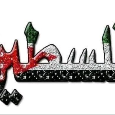 Mukemil abdulrehman Profile Picture