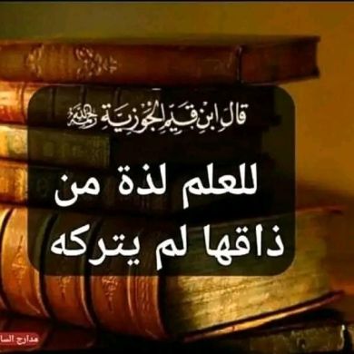 بلقيس شمس الإيمان