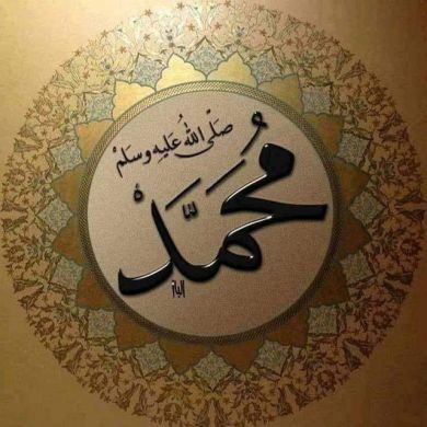 Alhamdu lillah Profile Picture