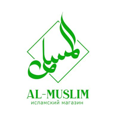 MuslimibnMahdi Profile Picture