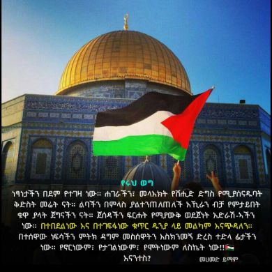 ummu Muhammad 5 Profile Picture