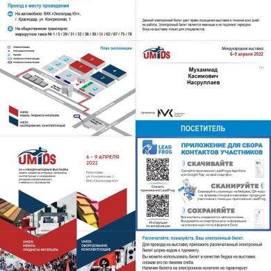 Мухаммад Насруллаев