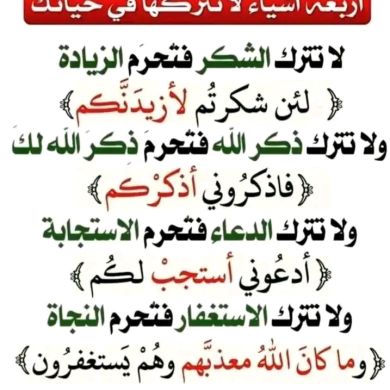 Umer muste Profile Picture