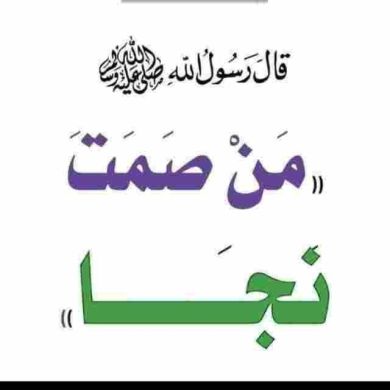 Hamza Mudsir Profile Picture