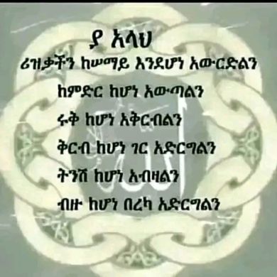 ramato hendino Profile Picture