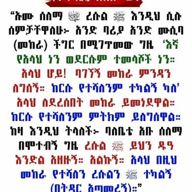 Hayriya adem Profile Picture