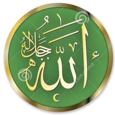 Abdurahiman Ibirahim Profile Picture