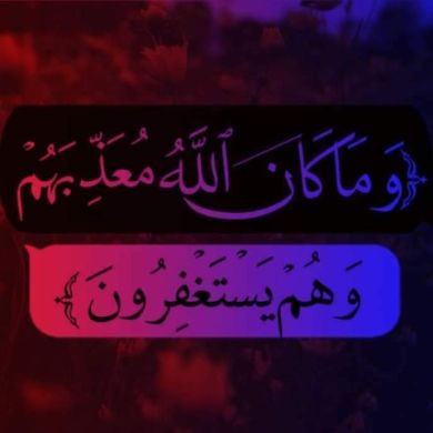 Zeyinu Hassen Profile Picture