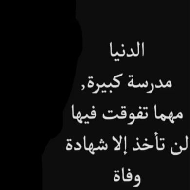 shimaa adel mousa Profile Picture