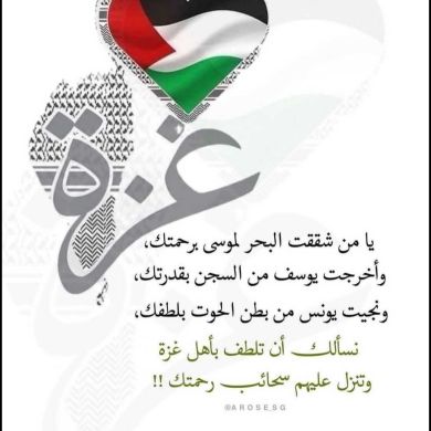 بن سعيد باتي