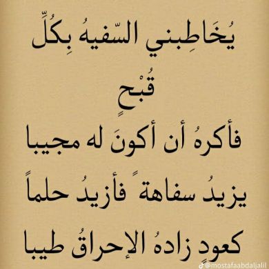 Reyhan A Profile Picture