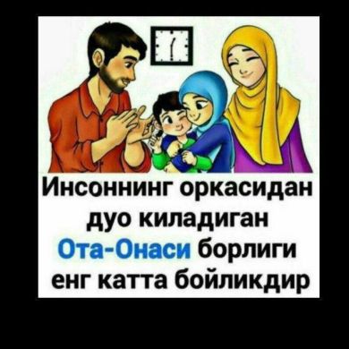 Donoxon Rakhmatillayevna Profile Picture