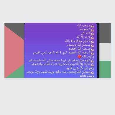عمر الواثق بالله