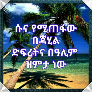 Telegram: Contact @bahruteka