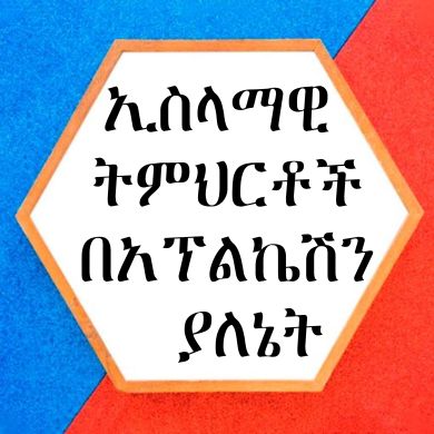 Hussen App Tube Profile Picture