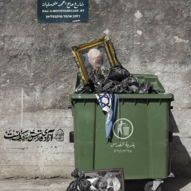 إكرام المنصور