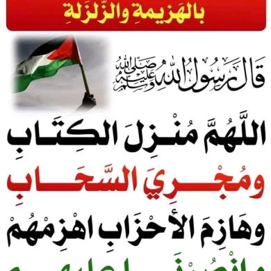 Abu Hanif Abdusselam Profile Picture